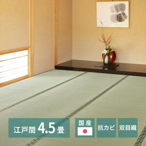 yIz  Y~ V ]ˊ4.5 159058645 261×261cm  J[ybg O a 