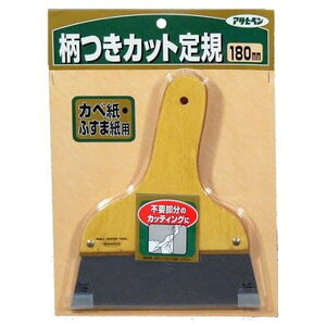 ATqy JbgK #905 180mm