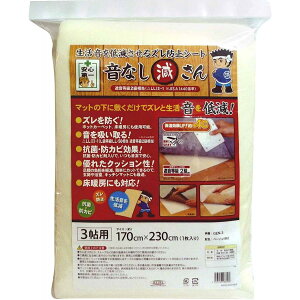 aOrA hYh~ Ȃ(2mm) GEN-3 x[W 170cm×230cm@RہEhJr g[Ή