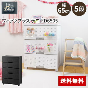 Vn tenma tBbcvX fR FD6505 ubN TCY()65×s41×105cm [P[X ߗގ[