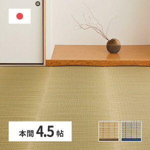yIz  YJ[ybg  {4.5 81965245 x[W 286×286cm Ԃ D \Ȃ