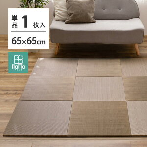 yIz (Hagihara) Ԃ̂łɂ^u@lG 159055111 uE 65×65×1.5cm@t`Ȃ y h 