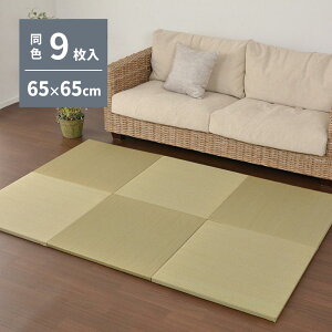 yIz  Ԃ̂łɂ^u R F9g 159056042 i` 65×65×2.5