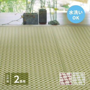 yIz  􂦂邢J[ybg CX ]ˊ2 81961920 O[ 174×174cm ~ Ԃ PPO J[ybg