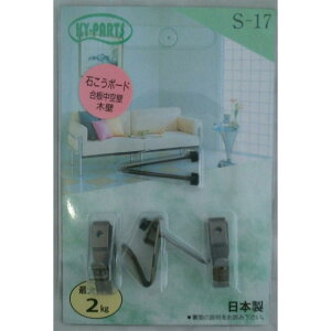 �z����X�t�b�N1����S-17