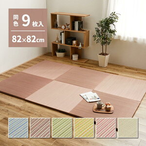 yIz  J[̑Iׂyʒu  F9g 159050264 bh 82×82×2.5cm a_ h