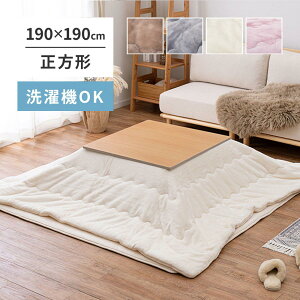 yIz  Q^b`̂|ӂƂ ` 240626620 AC{[ 190×190cm @OK | tln