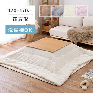 yIz  Q^b`̂|ӂƂ `  240626623 AC{[ 170×170cm @OK | tln