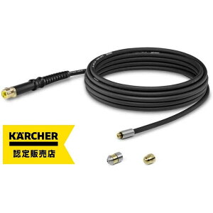 �y�݌ɗL�E���[�z�P���q���[(Karcher) �������@�A�N�Z�T���[ �p�C�v�N���[�j���O�z�[�X7.5M 2.644-493. 0 (2.643-880.0 �̌�p�i�j�N���[�j���O�@
