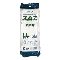 コーコス信岡 Z-10 スムスマチナシ12P LL ホワイト