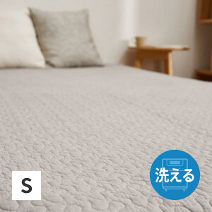 yIz  fR[ ~pbg VO 600009615 O[ 100×205cm 􂦂 LeBO Rbg