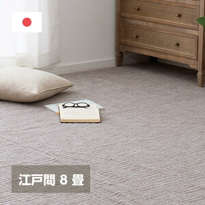 yIz  yĈ₷DJ[ybg sNVX ]ˊ8 600089380 O[W 352×352cm zbgJ[ybgEg[Ή {