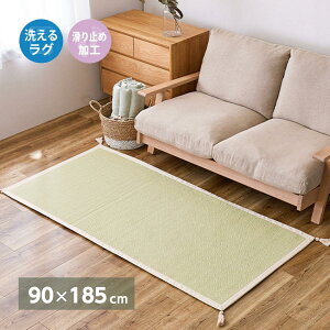 �yI�z ���� �􂦂�C���h�ȃ��O �A���g ���ׂ�~�ߕt�� 270078902 �O���[�� 90×185cm �z�b�g�J�[�y�b�g�Ή� ���g�[�Ή� �ې�OK