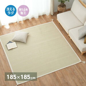 �yI�z ���� �􂦂�C���h�ȃ��O �A���g ���ׂ�~�ߕt�� 270078922 �O���[�� 185×185cm �z�b�g�J�[�y�b�g�Ή� ���g�[�Ή� �ې�OK