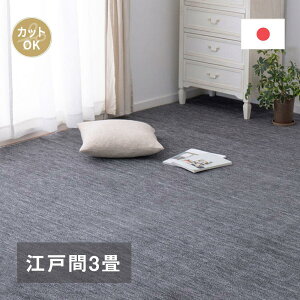 yIz  ybgɂ₳DJ[ybg E ]ˊ3 600017630 ubN 176×261cm t[Jbg zbgJ[ybgEg[Ή {