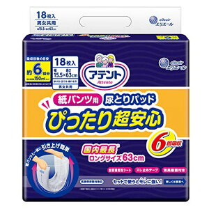 Aeg pcp AƂpbh 6z 18 15.5×63cm ҂蒴S pcp