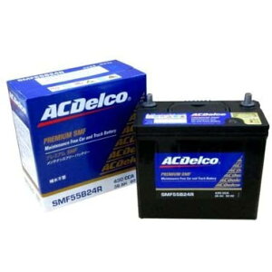 ACDelco [ �G�[�V�[�f���R ] ���Y�ԃo�b�e���[ SMF55B24R