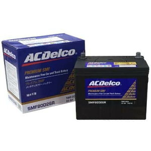 ACDelco [ �G�[�V�[�f���R ] ���Y�ԃo�b�e���[ SMF80D26R