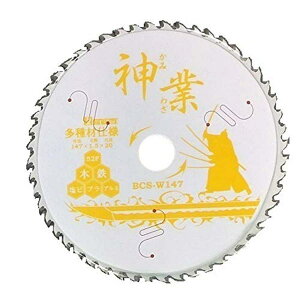 BIGMAN(rbO}) _ƃ`bv\[ 147mm ޗp(nAnށAʓSށA؎nށAXeSAqƌn) BCS-W147