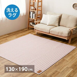 �yI�z ���� �􂦂�X�E�F�b�g�L���g���O �R�R�� 240638050 �s���N 130×190cm �I�[���V�[�Y�� ����@OK ��z�����A���f�q�h