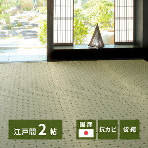 yIz  YJ[ybg _C ]ˊ2 81606420 174×174cm Ԃ Vv a_