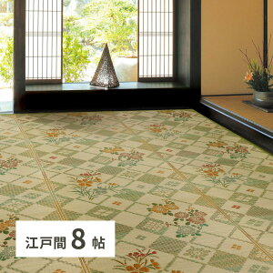 yIz  J[ybg  ]ˊ8 81924180 348×352cm Ԃ D \Ȃ