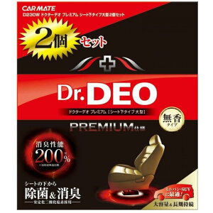 J[Cg ԗp ۏL hN^[fI Dr.DEO v~A Xv[^Cv  艻_f 250ml×2{ D226W