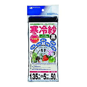 }\(MARSOL)  1.35×5m F