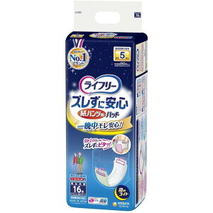 Ct[ pcpAƂpbh YɈSpcp pX[p[ 5z 16