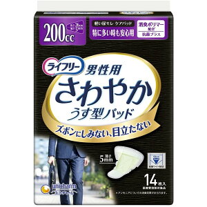 Ct[ ₩pbh jp 200cc ɑSp 26cm 14