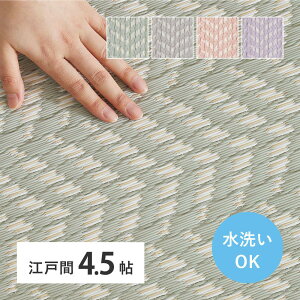 yIz  􂦂邢J[ybg pXbV ]ˊ4.5 81961545 O[ 261×261cm PPO \Ȃ ~