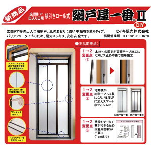 SEIKI ZCL ֗pԌˁ@ԌˉII [Ԍ ADY2-W 224`240cm 94`125cm ֖Ԍ hAԌ DIY ߓd