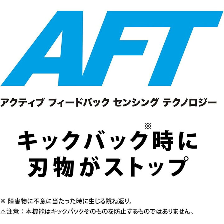 楽天市場】マキタ 充電式草刈機18V 刈込幅230mmチップソー付 Uハンドル 