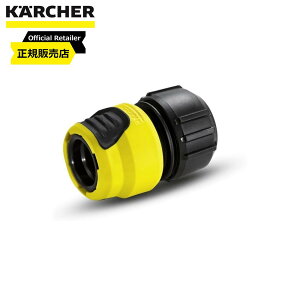 ケルヒャー(Karcher) 逆止弁付マルチコネクター 26452950