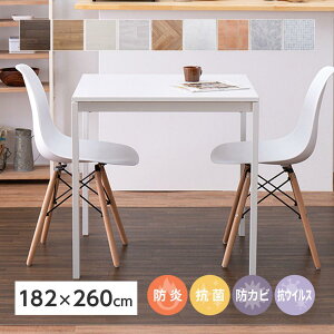 �yI�z ���� �R�E�B���X�E�R�ہE�h�J�r�@�\�t�� ���@���ł���N�b�V�����t���A 700040302 �_�[�N 182×260cm �h�� �t���[�J�b�g DIY