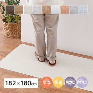 �yI�z ���� �R�E�B���X�E�R�ہE�h�J�r�@�\�t�� ���@���ł���N�b�V�����t���A 700040320 �N���[�� 182×180cm �h�� �t���[�J�b�g DIY