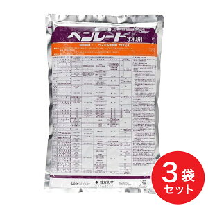 y݌ɗLE[zy܂ƂߔzZFw x[g a 500g×3 Eۍ | _ 3Zbg a ǂ񂱕a Ԃѕa \h 