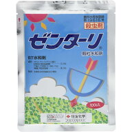 【在庫有】住友化学 ゼンターリ顆粒水和剤 BT水和剤 100g 殺虫剤 天然物殺虫剤 BT剤 害虫 コナガ 農薬 薬…