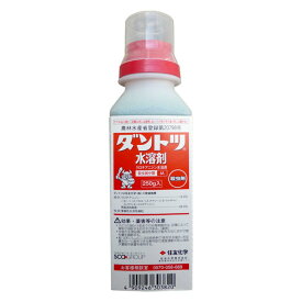【在庫有】住友化学 ダントツ水溶剤 250g 殺虫剤 農薬 園芸 ガーデニング