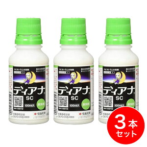 y݌ɗLE[z y܂ƂߔzZFw fBAiSC 100ml×3{ E a `E AU~E} nG n}LV Q