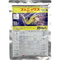 日本曹達 殺虫剤 フェニックス顆粒水和剤 250g フェニックス顆粒水和剤 250g 価格｜農薬販売通販サイト-山東