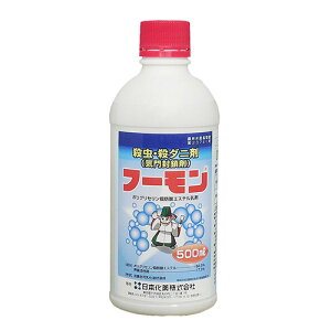 y݌ɗLE[zyz{ t[ 500ml EEۍ E_j