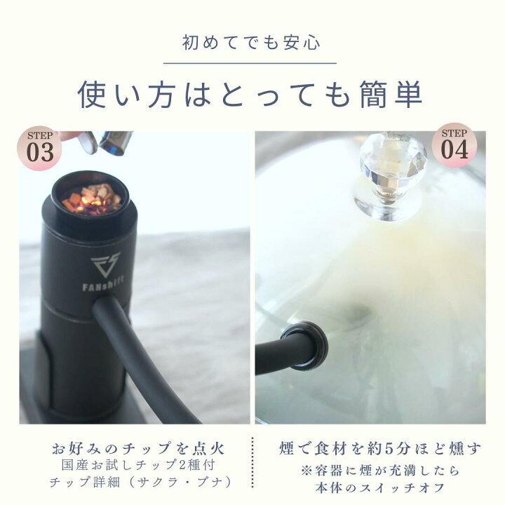 楽天市場】【楽天1位!高評価☆4.50】燻製器 スモークリッチ 燻製 冷燻 