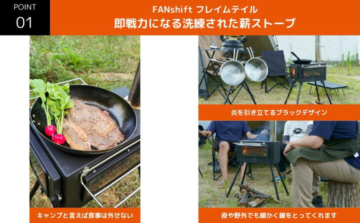 楽天市場】【高松市ｷｬﾝﾌﾟ協会会長推薦】【楽天一位獲得】 薪ストーブ  