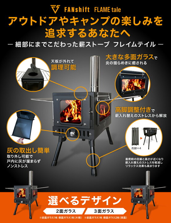 楽天市場】【高松市ｷｬﾝﾌﾟ協会会長推薦】【楽天一位獲得】 薪ストーブ  