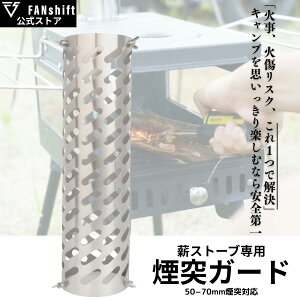 FANshift ˃K[h egveN^[ t@Vtg dXg[up ˃K[h XeX bVegveN^[ Xg[u  Xg[uK[h EbhXg[u BBQ \ L