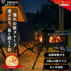 �_4��20���`�X�[�p�[SALE25��OFF10������^�y�y�V1��!���]����4.56�z�d�X�g�[�u �L�����v �A�E�g�h�A �e���g�p �L�����v�X�g�[�u �܂��X�g�[�u 2�� 3�� �����\ �ϔM�K���X �����Α� �g�F ���r��