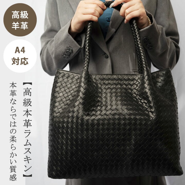 楽天市場】【期間限定クーポン】ハンドバッグ トートバッグ 編み込み  