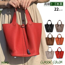 【Xmasプレゼント付き限定100個】【SS1000円オフ★5倍】キューブバッグ 本革 プレミアム本革 手縫い ハンドバッグ バケツ型 レディース 高ランク本革 バッグインバッグ トートバッグ スカーフ MINO 20代 30代 40代 50代 送料無料 FAN 底鋲付き