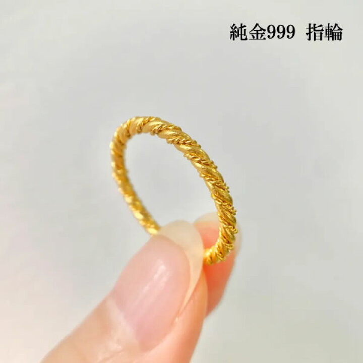 楽天市場】【クーポン配布中】24K 純金 リング 指輪 レディース 女性 